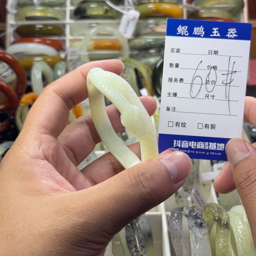 蛇纹石玉手镯未镶嵌