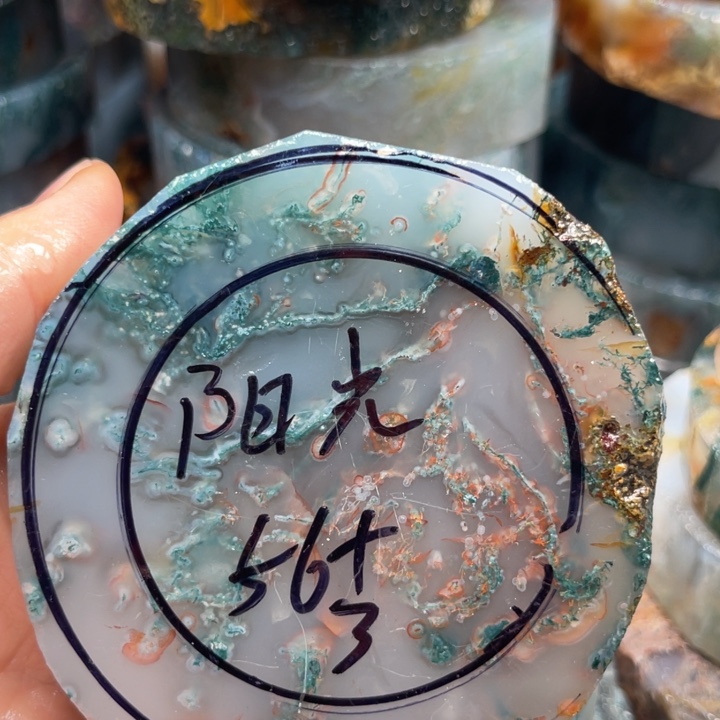 阳****定制玛瑙定制水草玛瑙手镯