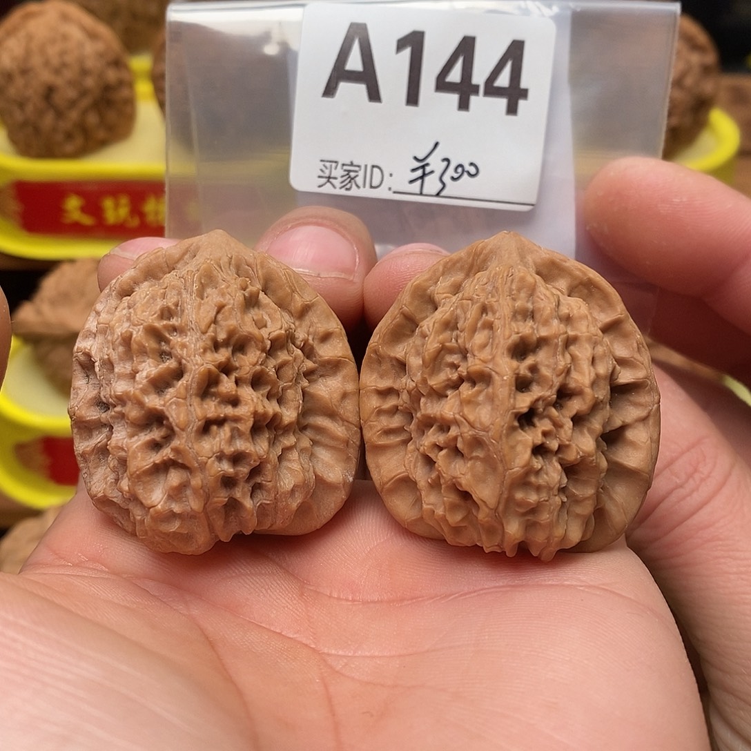 吊坠文玩核桃马老四38