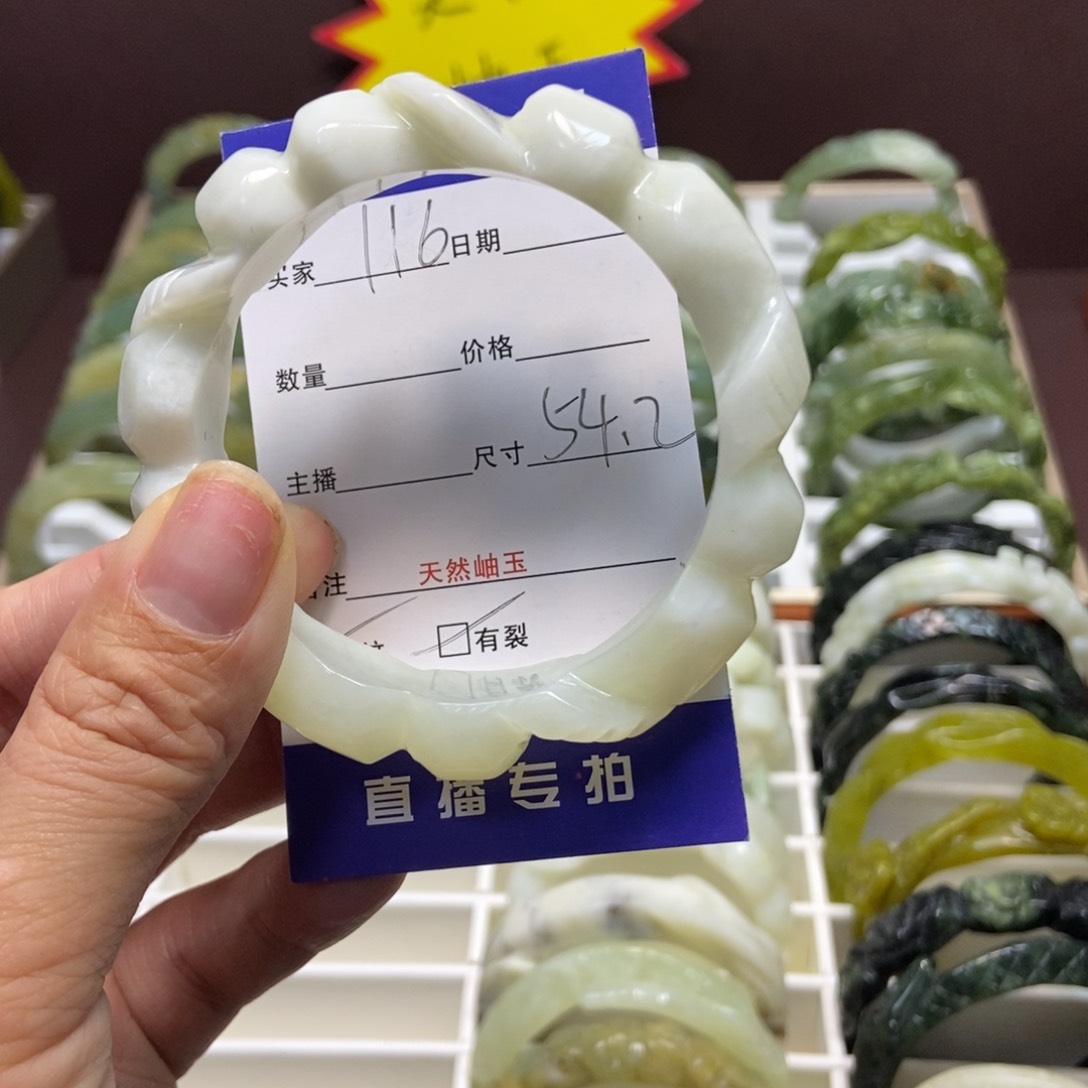 蛇纹石玉手镯未镶嵌