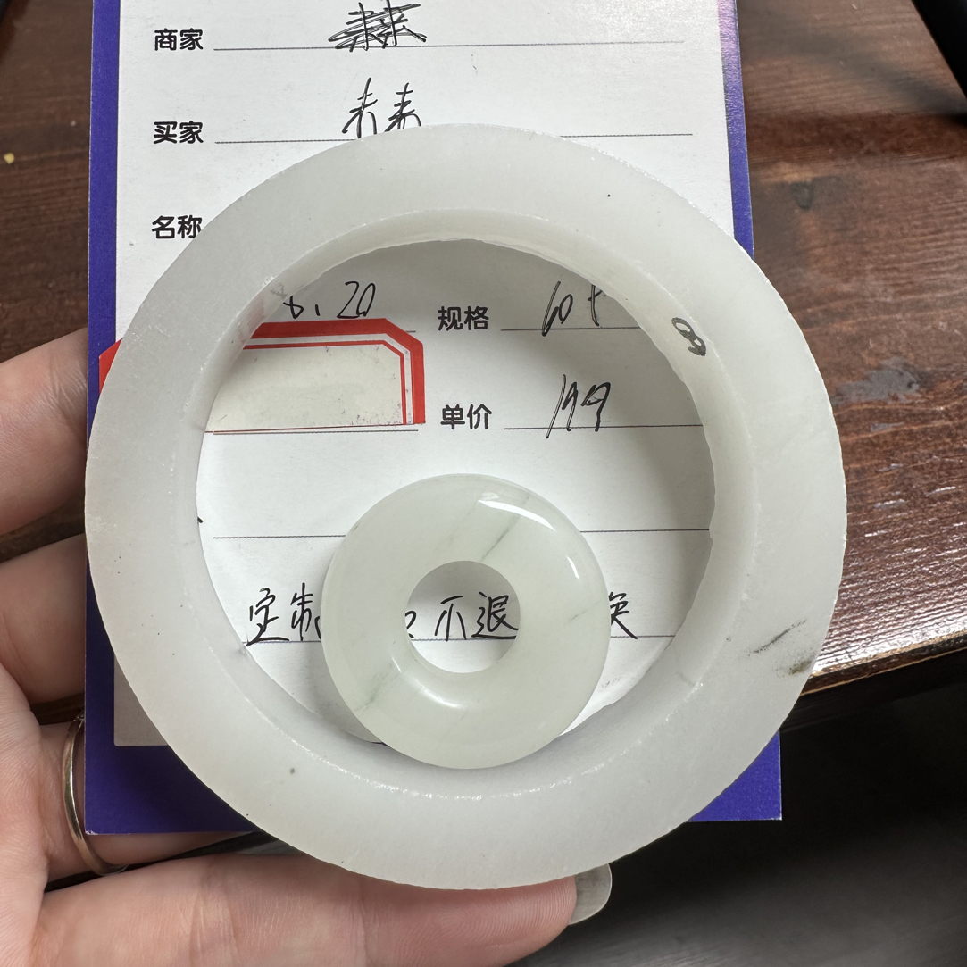 精品新疆天山翠手镯