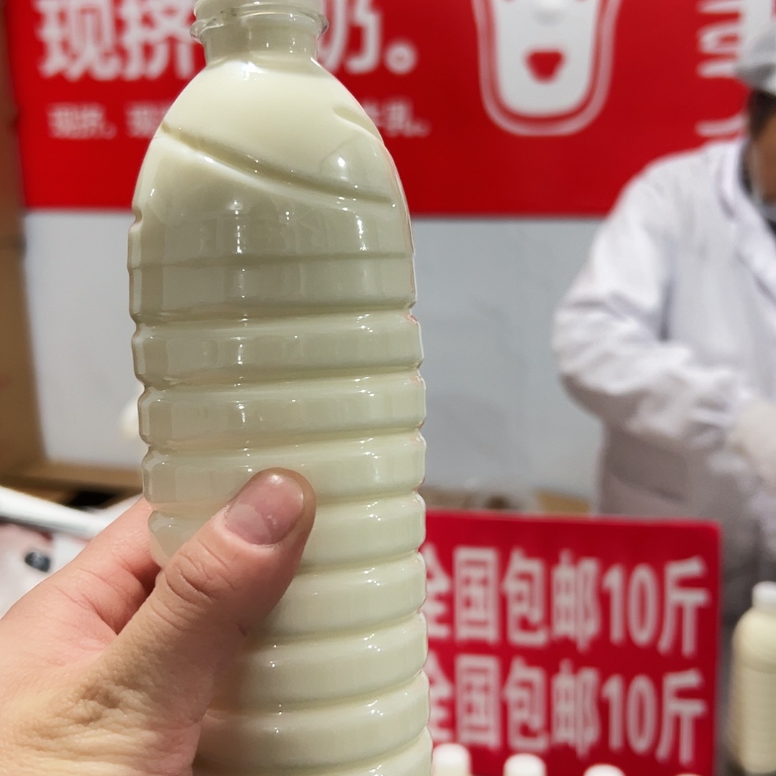 30天内蒙古自治区食用农产品