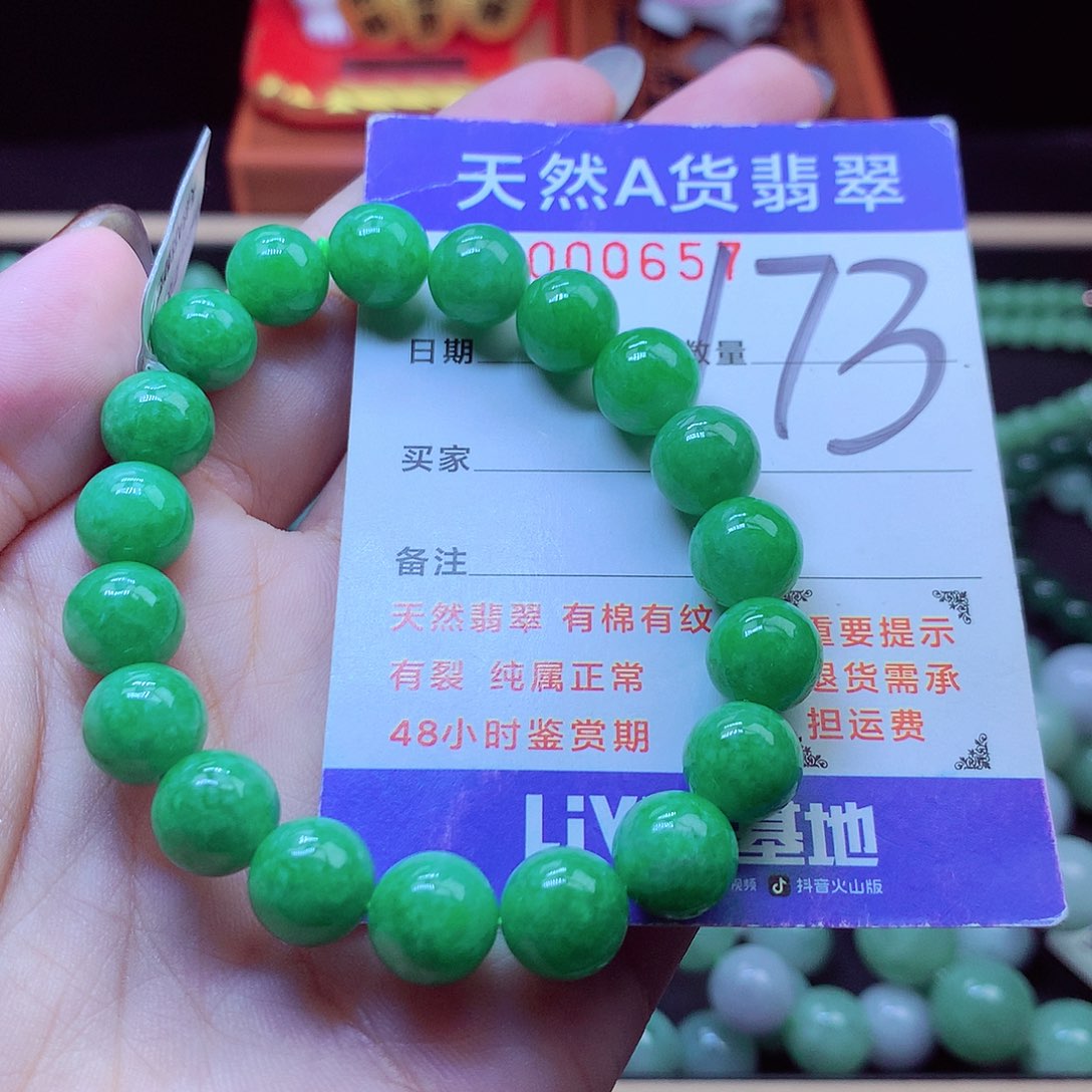 毛衣链未镶嵌翡翠10➕