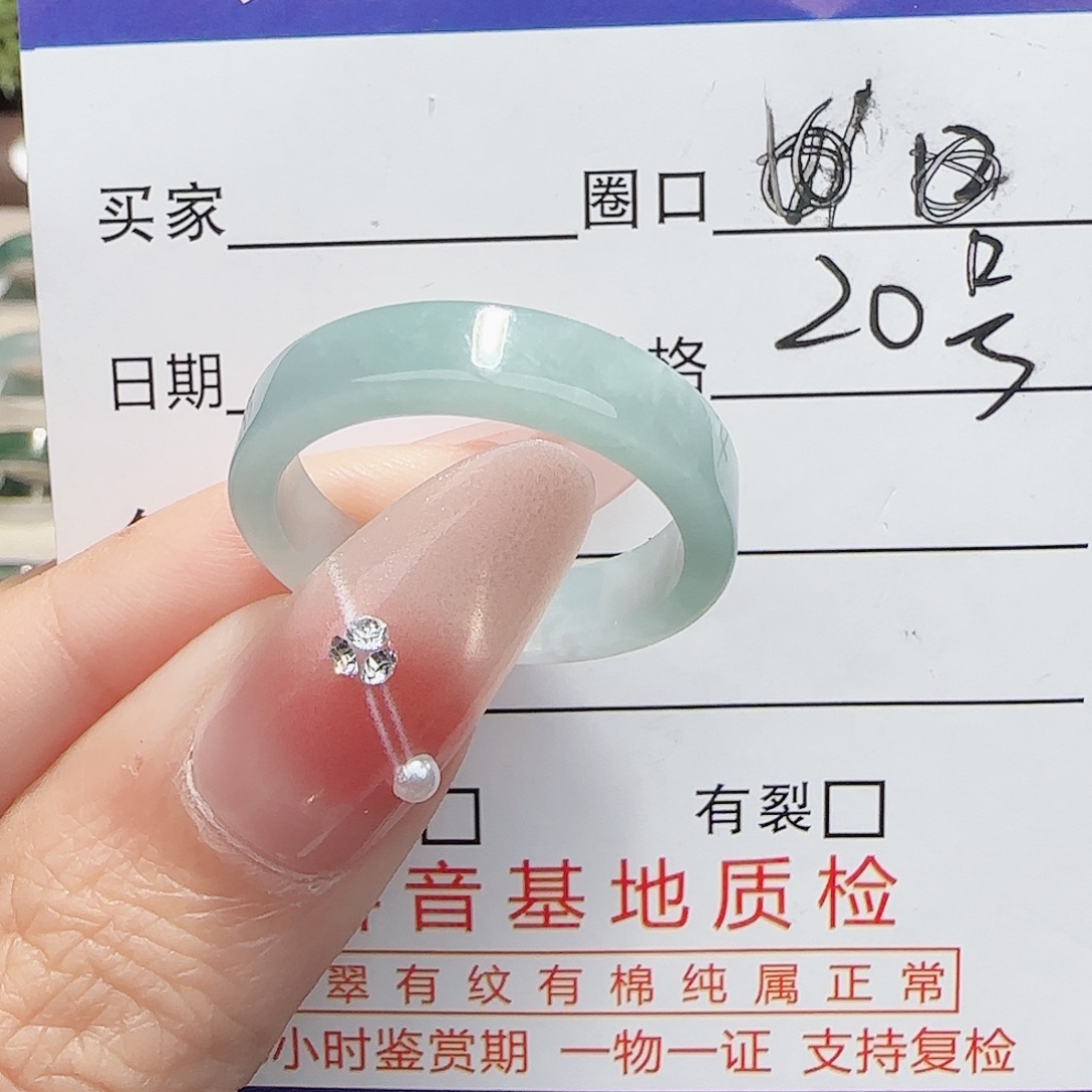 翡翠未镶嵌戒指戒指