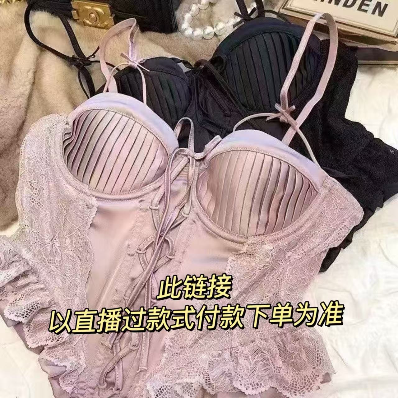 青8-900【直播下单链接】孤品收副乳无钢圈厚薄款文胸美背调聚拢
