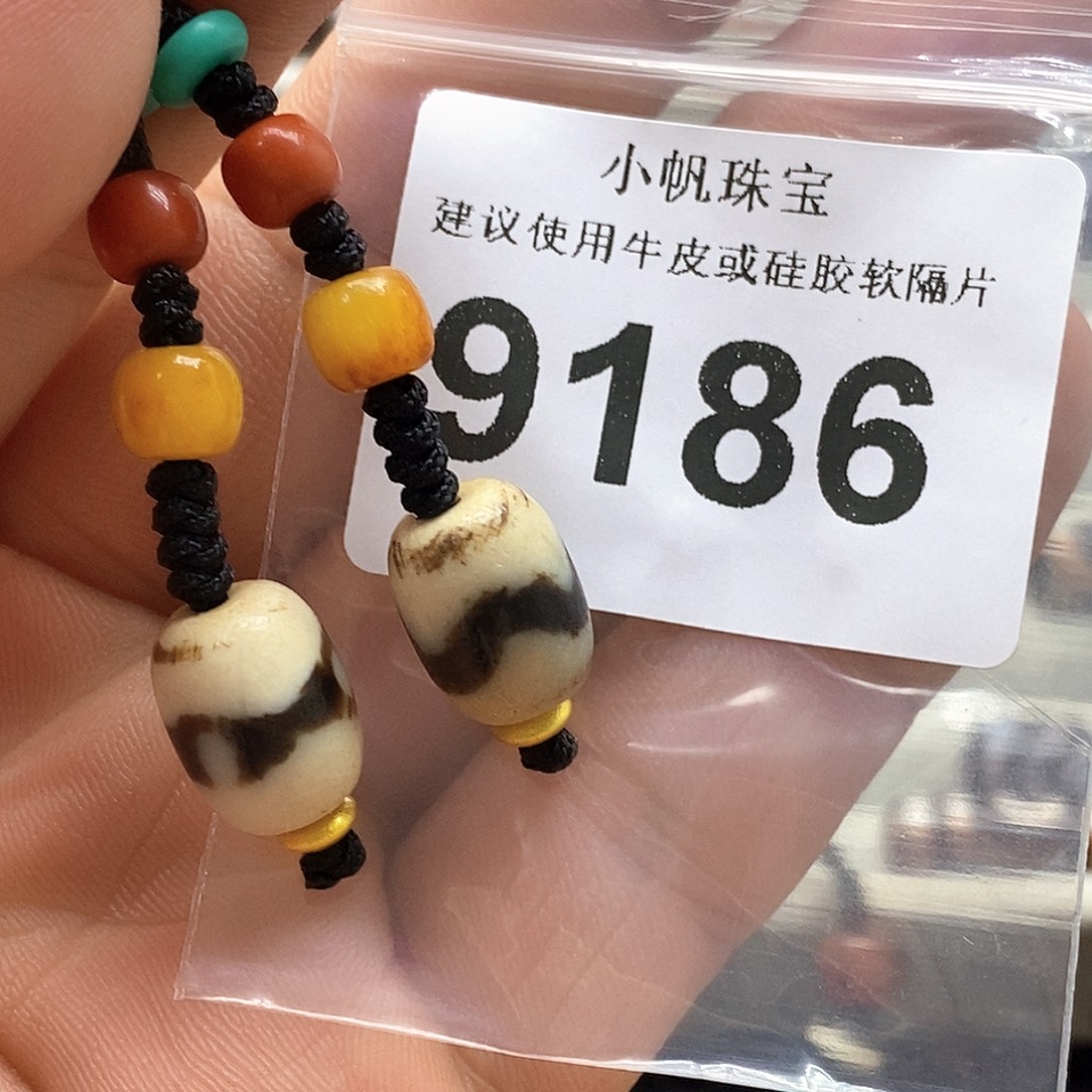 未镶嵌裸珠玛瑙/玉髓9186