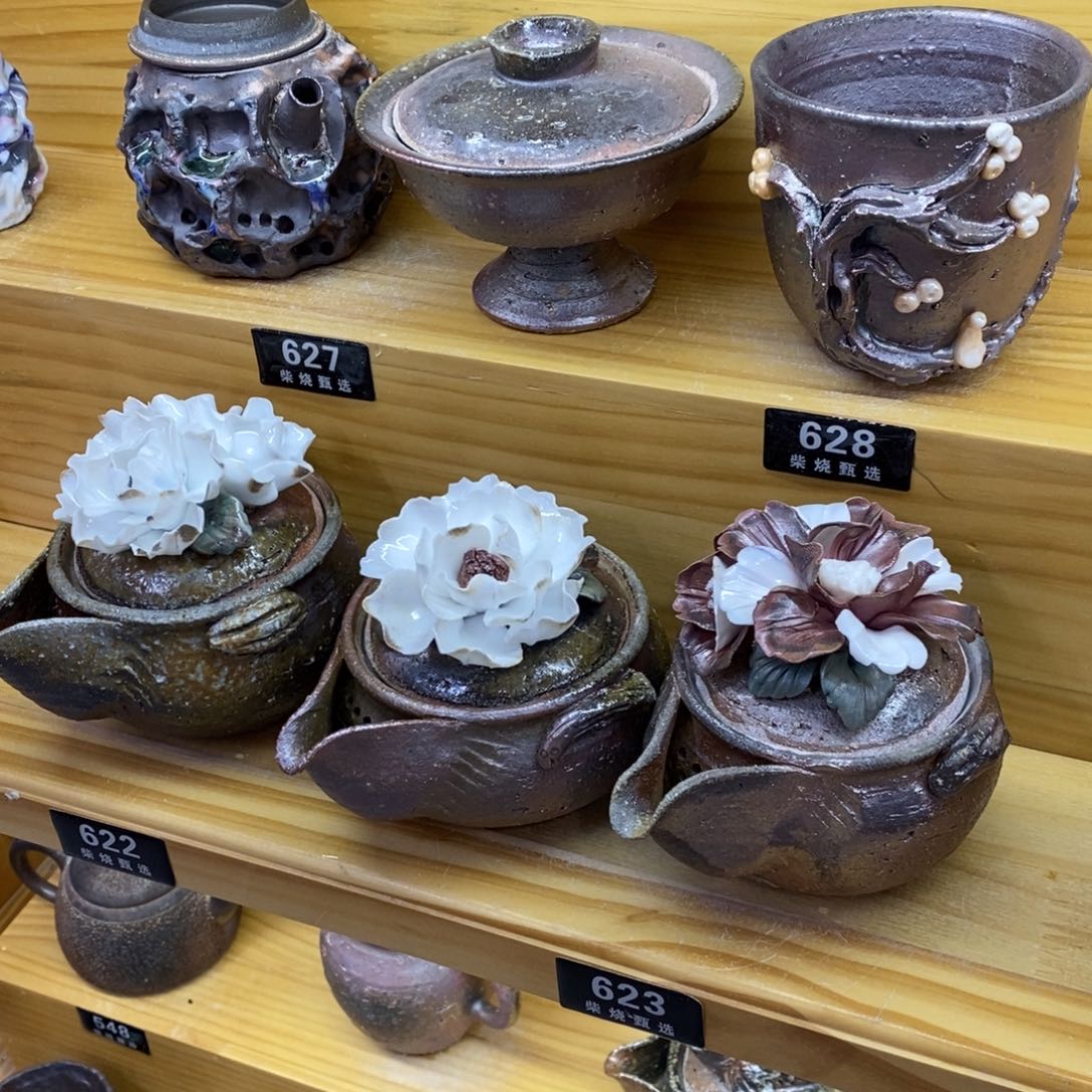 新年快乐，柴烧大漏。 888