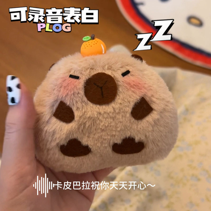 会录音吱吱叫挂件小鼠球diy手工材料包水豚毛绒公仔玩偶生日礼物