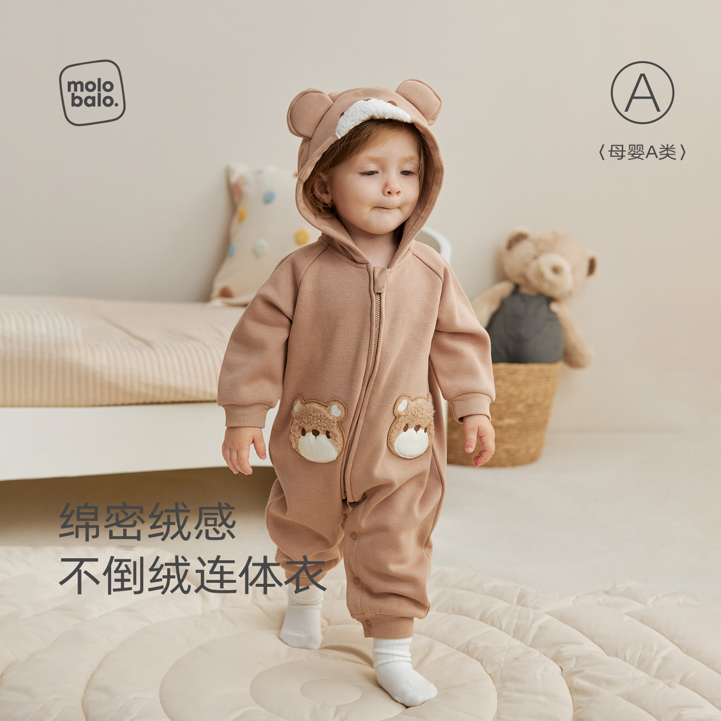 【不倒绒】麦拉贝拉婴儿连体衣春秋季外出服宝宝连帽爬服保暖哈衣