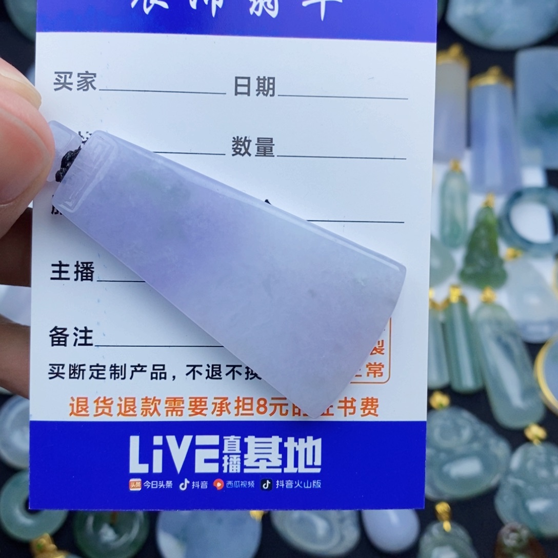 翡翠颈饰未镶嵌翡翠翡翠翡翠