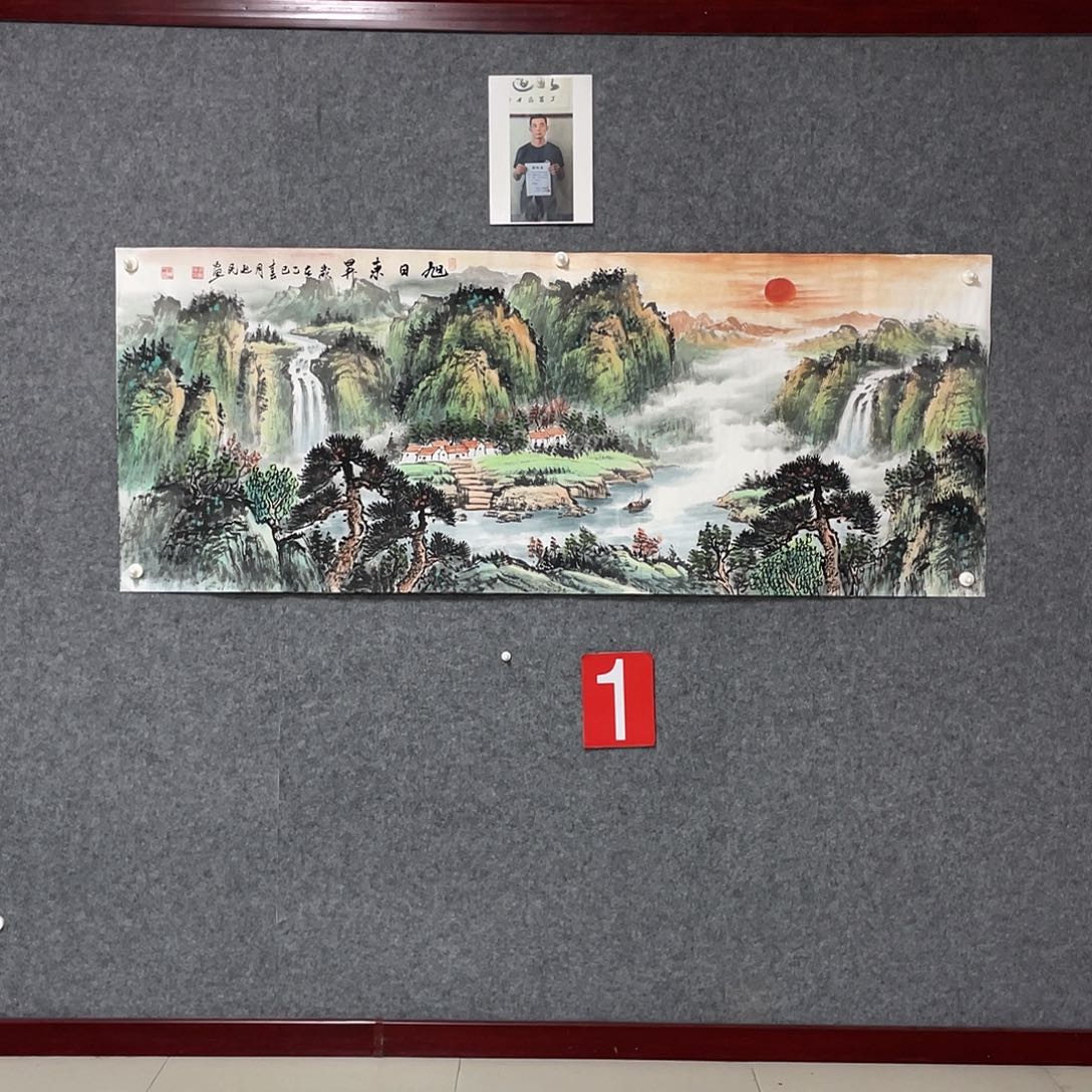 国画小六尺178.69画芯 捡漏