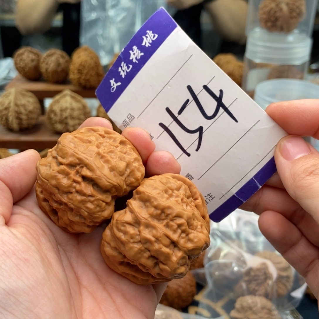 文玩核桃把件43蛤蟆头