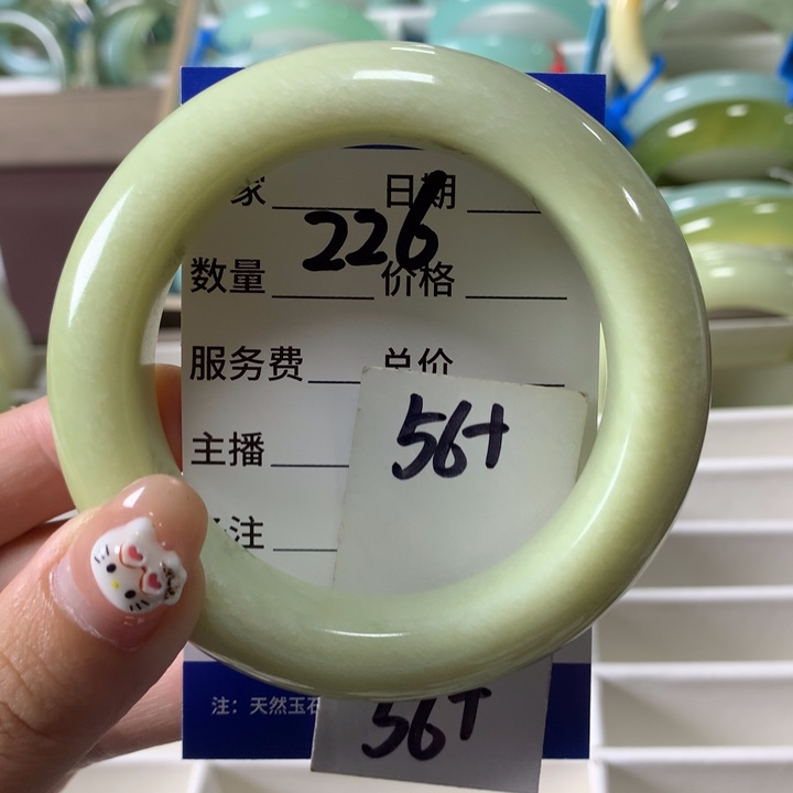 未镶嵌蛇纹石玉手镯226