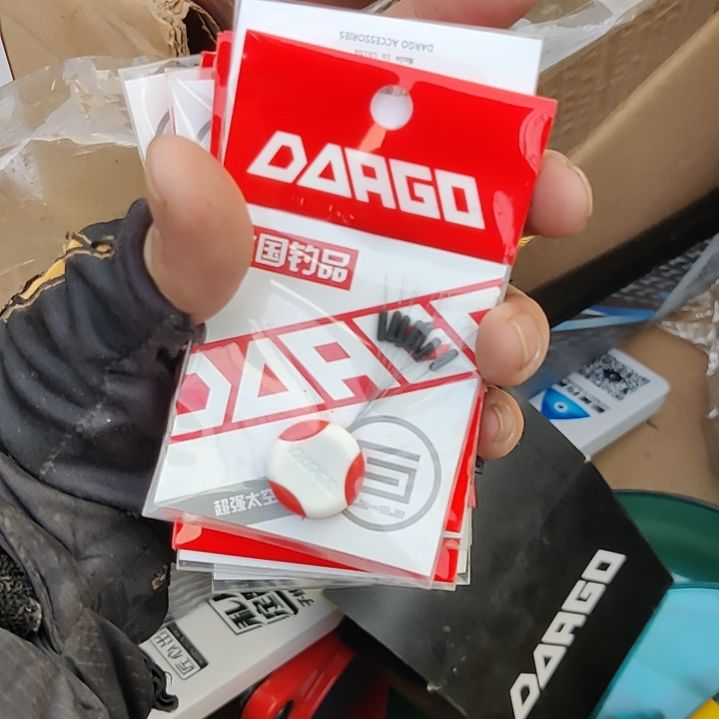 大国竞技太空豆5号打包