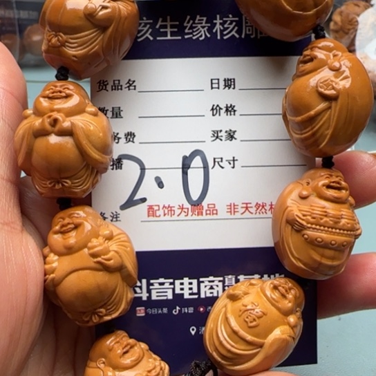 橄榄核吊坠橄榄雕工艺的