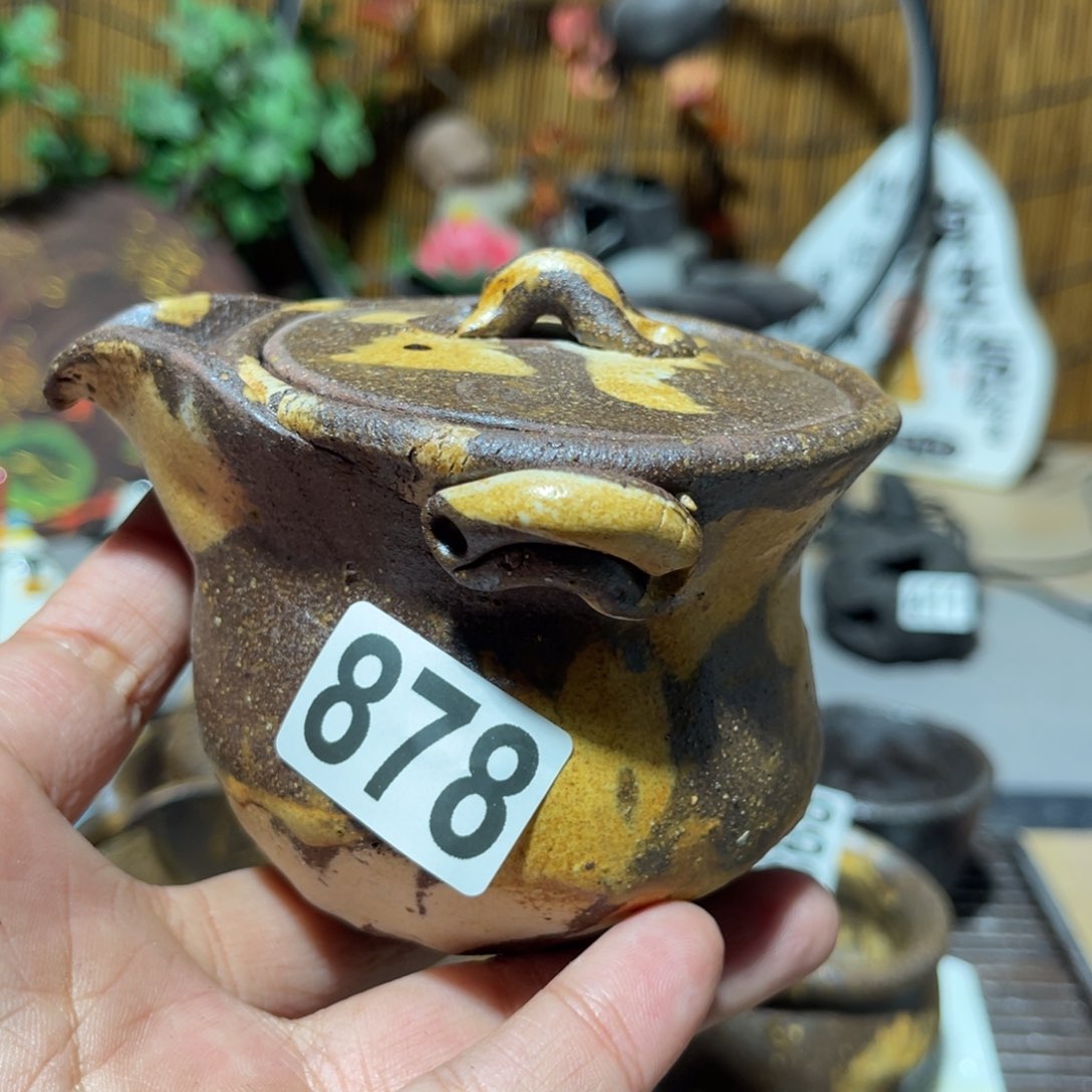 木村信弘柴烧柴烧保平