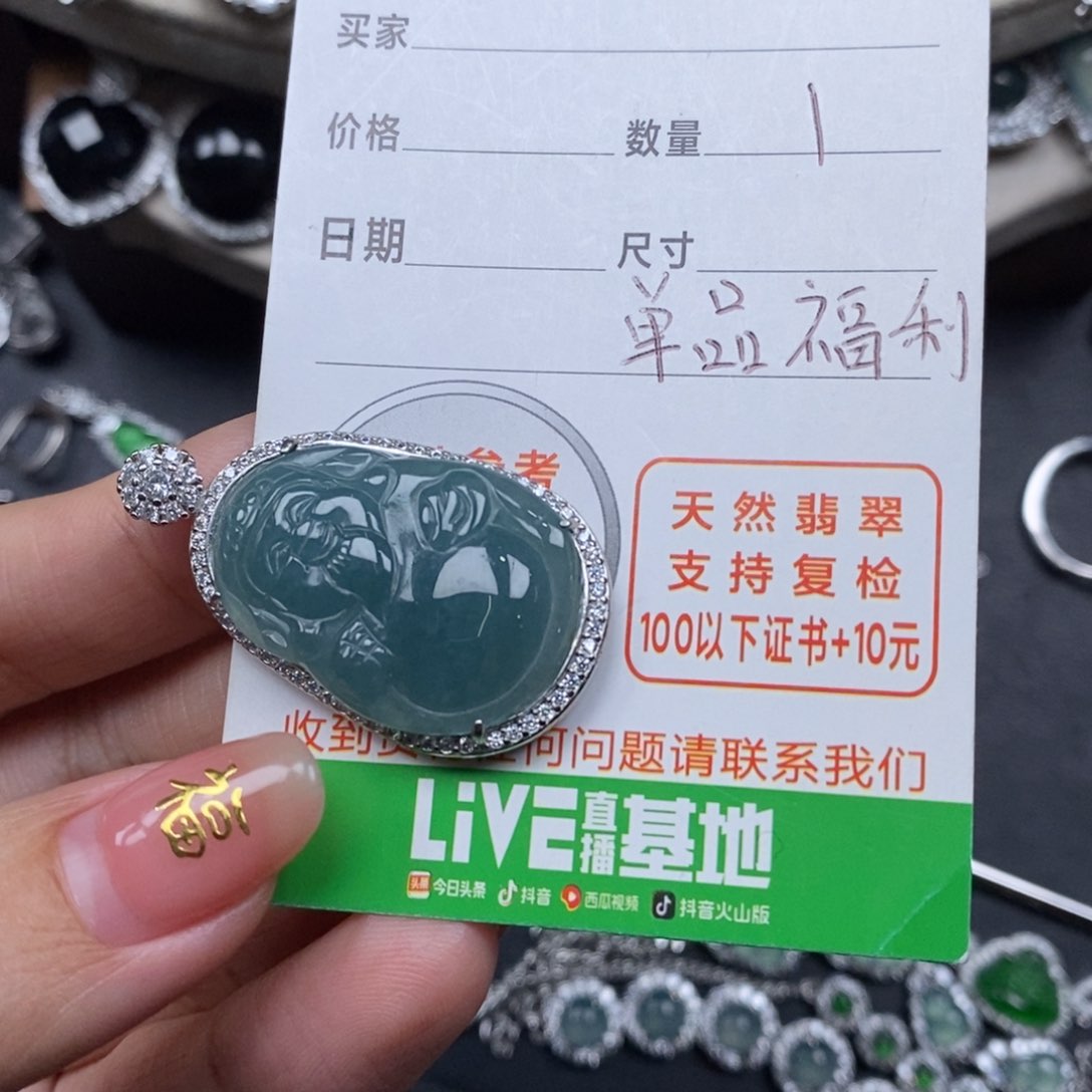 翡翠颈饰未镶嵌翡翠