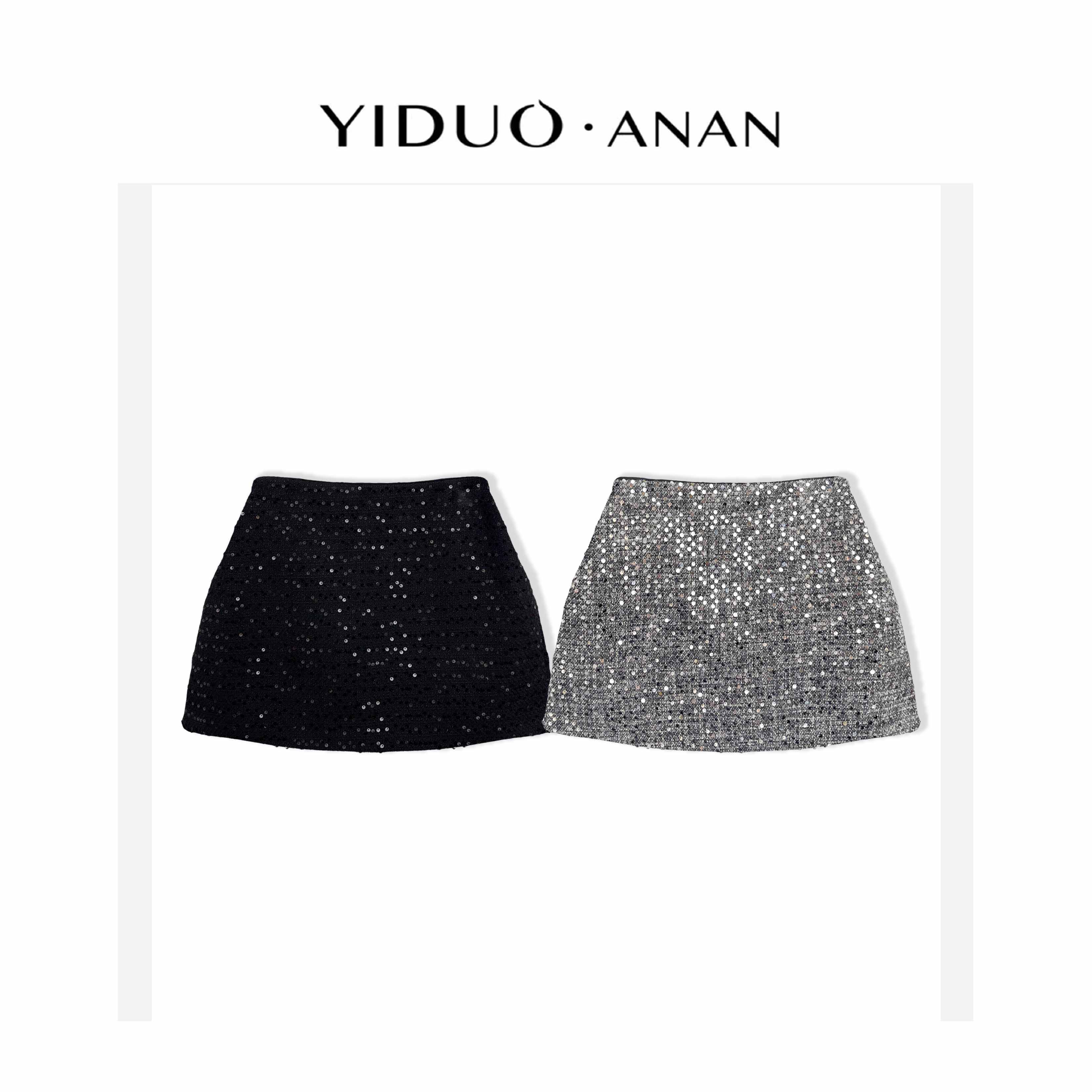 【12.12回馈】Yi·Duo 大码时髦精亮片闪闪A版半身裙