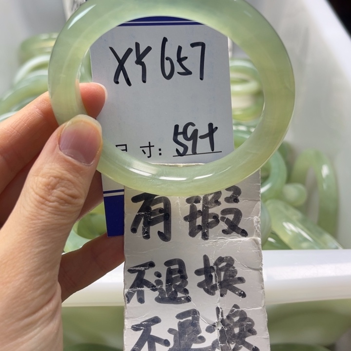 岫玉未镶嵌手镯手镯