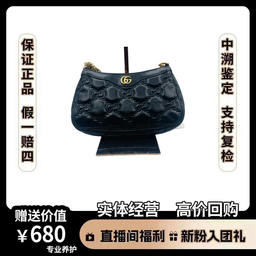 95新 GUCCI/古驰 古驰Mate小香风腋下包黑色