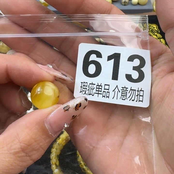 琥珀裸石未镶嵌金*