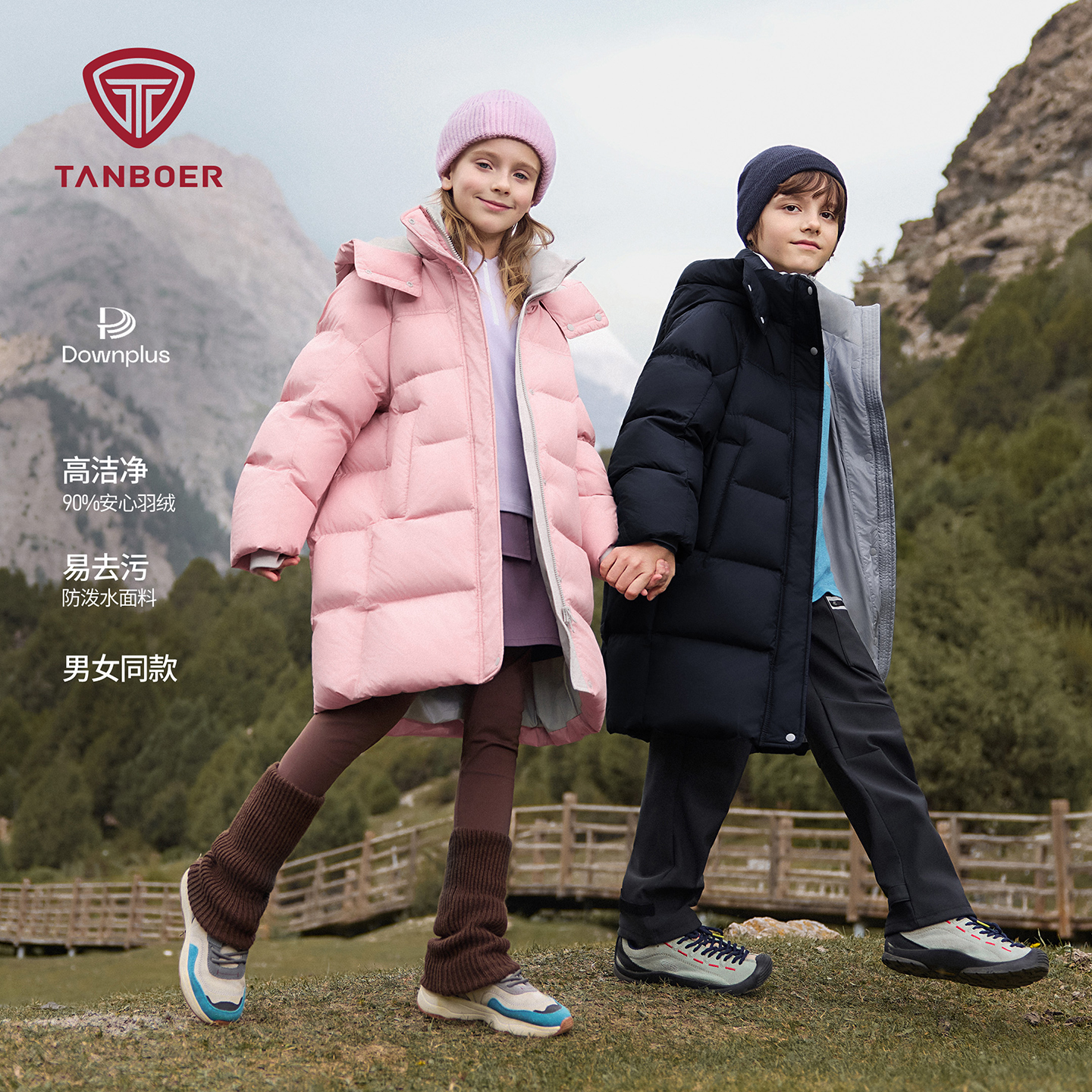 坦博尔25年新款童装加厚运动休闲潮流中长款羽绒服TC5550717Z