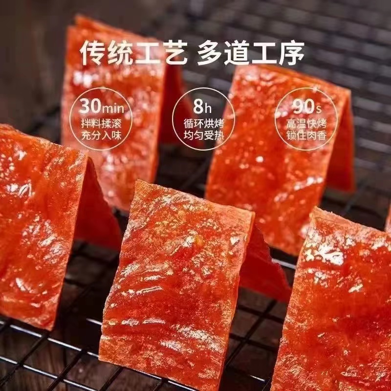 【蓉蓉家零食】好吃必备休闲小零食B区