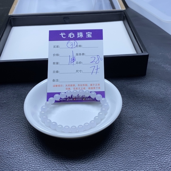 翡翠散珠翡翠翡翠31