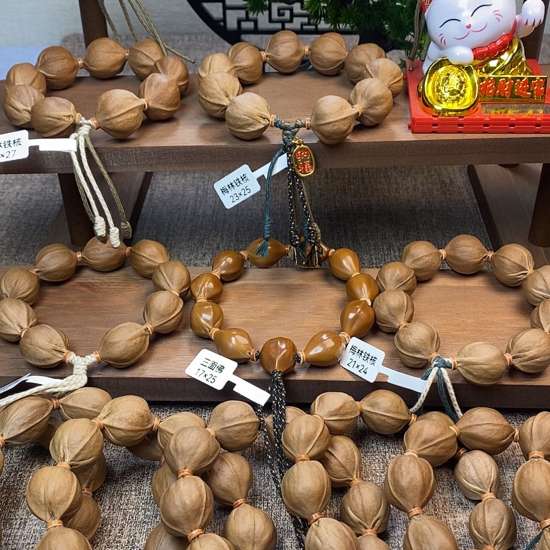 ❛***茶手串橄榄核梅林铁核2027