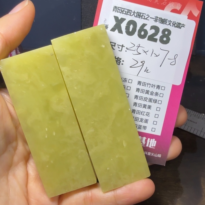 青田石12.4青田石雕厂家直销