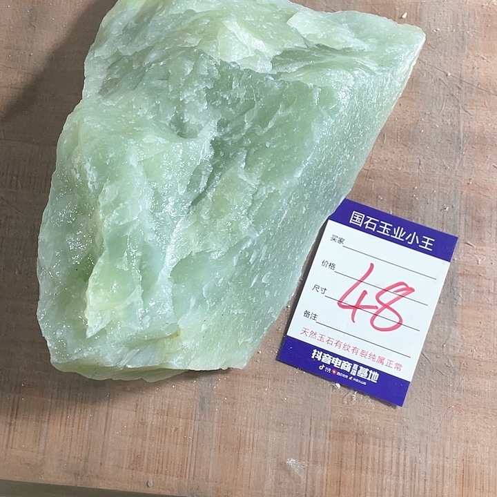 好***哥蛇纹石玉未镶嵌珠宝奇石