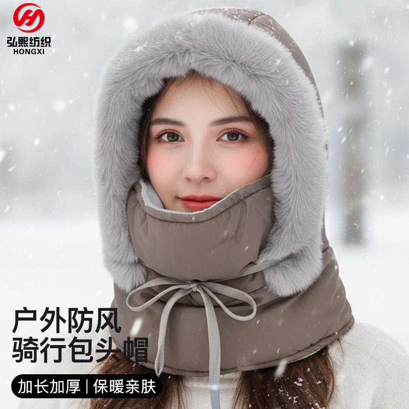 骑行包加厚圆顶女士冬季保暖面罩帽冬季加绒帽子秋冬滑雪冬天