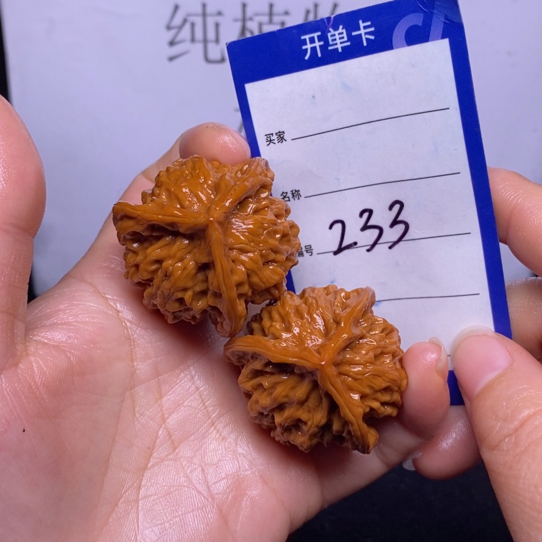文玩核桃把件233/40三棱