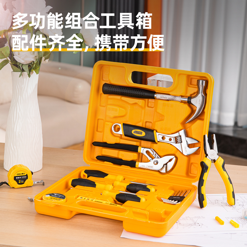 得力3701多用途维修五金组合工具箱家庭常用工具箱套装
