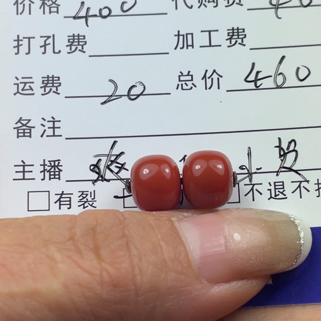 黑***灵南红玛瑙未镶嵌颈饰