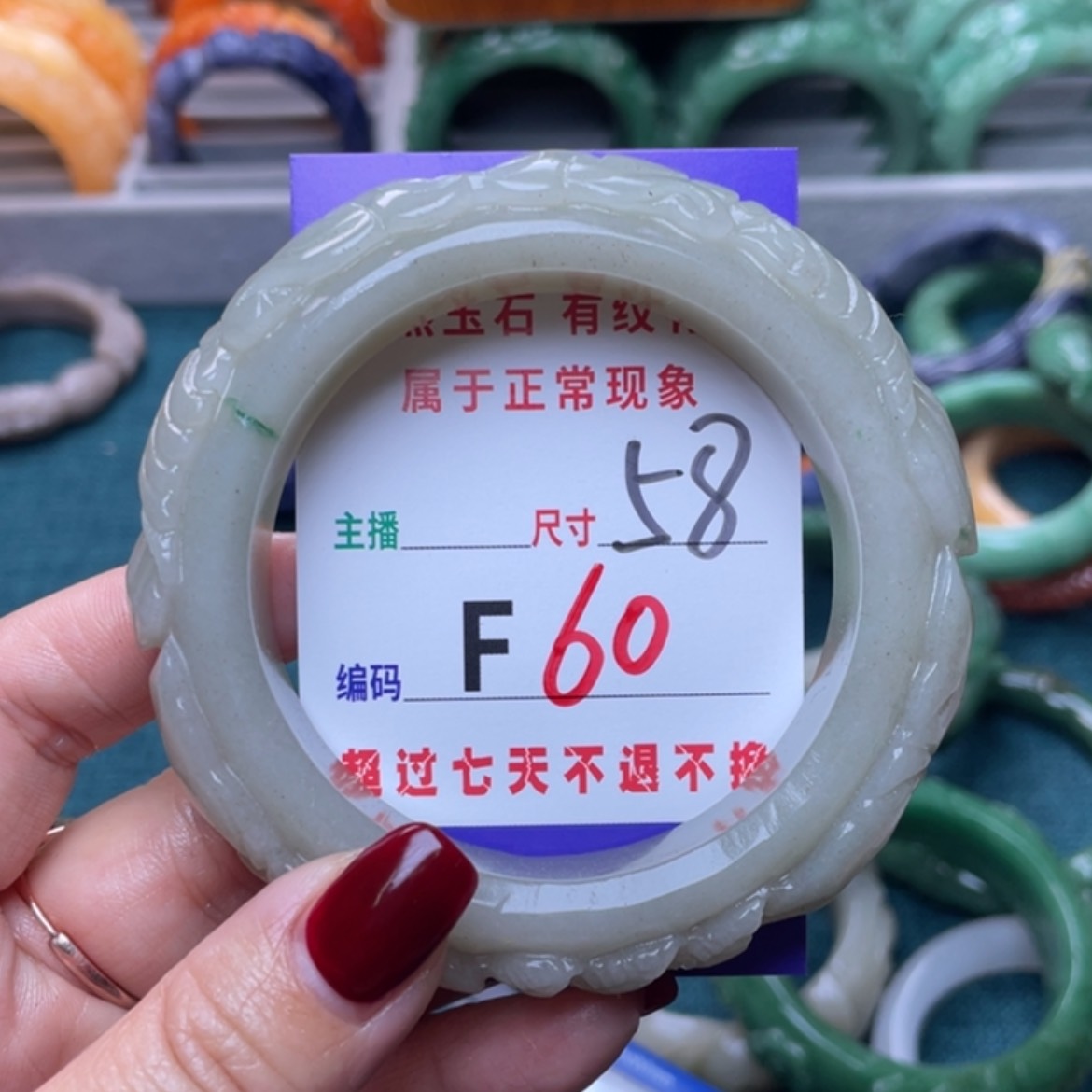 【闪购商品】未镶嵌手镯石英质玉