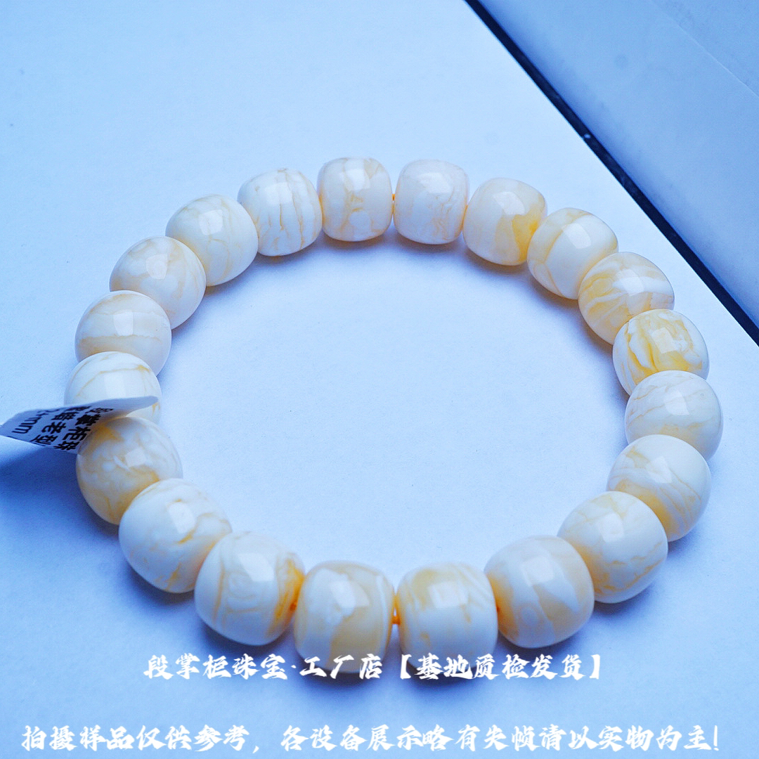 【段掌柜·1222155-No.067】石膏瓷蜡金丝款·12.2mm天然蜜蜡老型手串