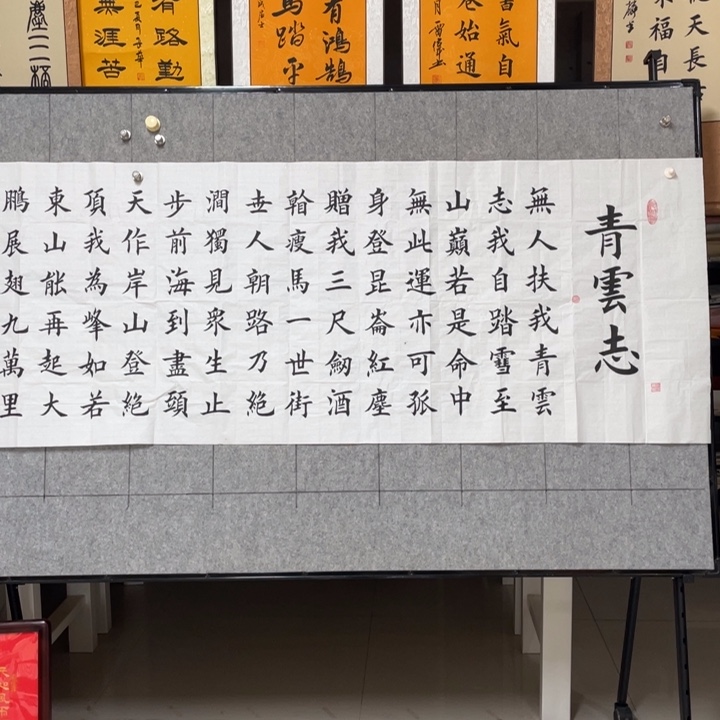 书法：：：：：：：：：：：：：：：：：：