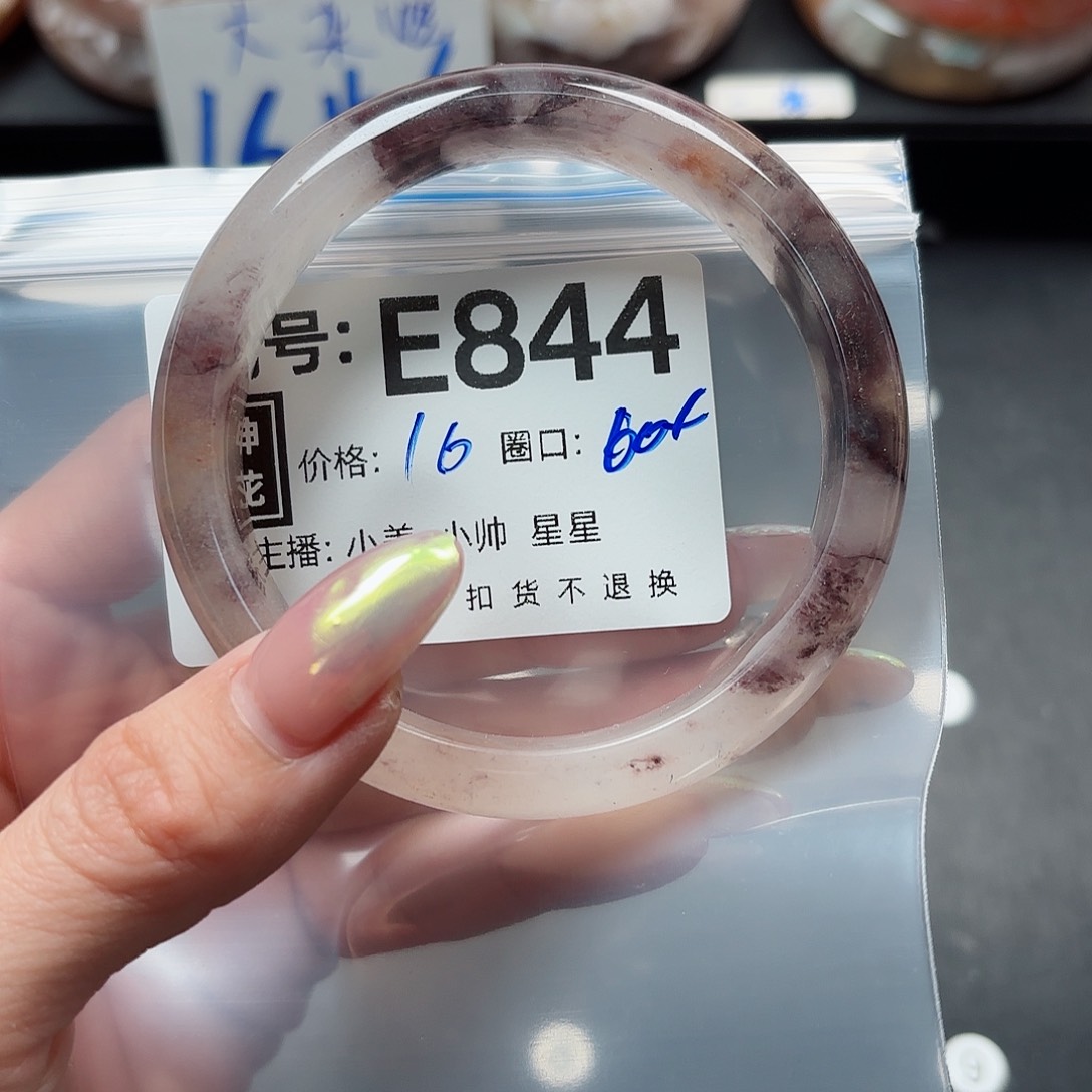 石英质玉手镯合金双**?