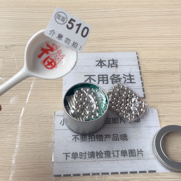 陶瓷摆件…………………………