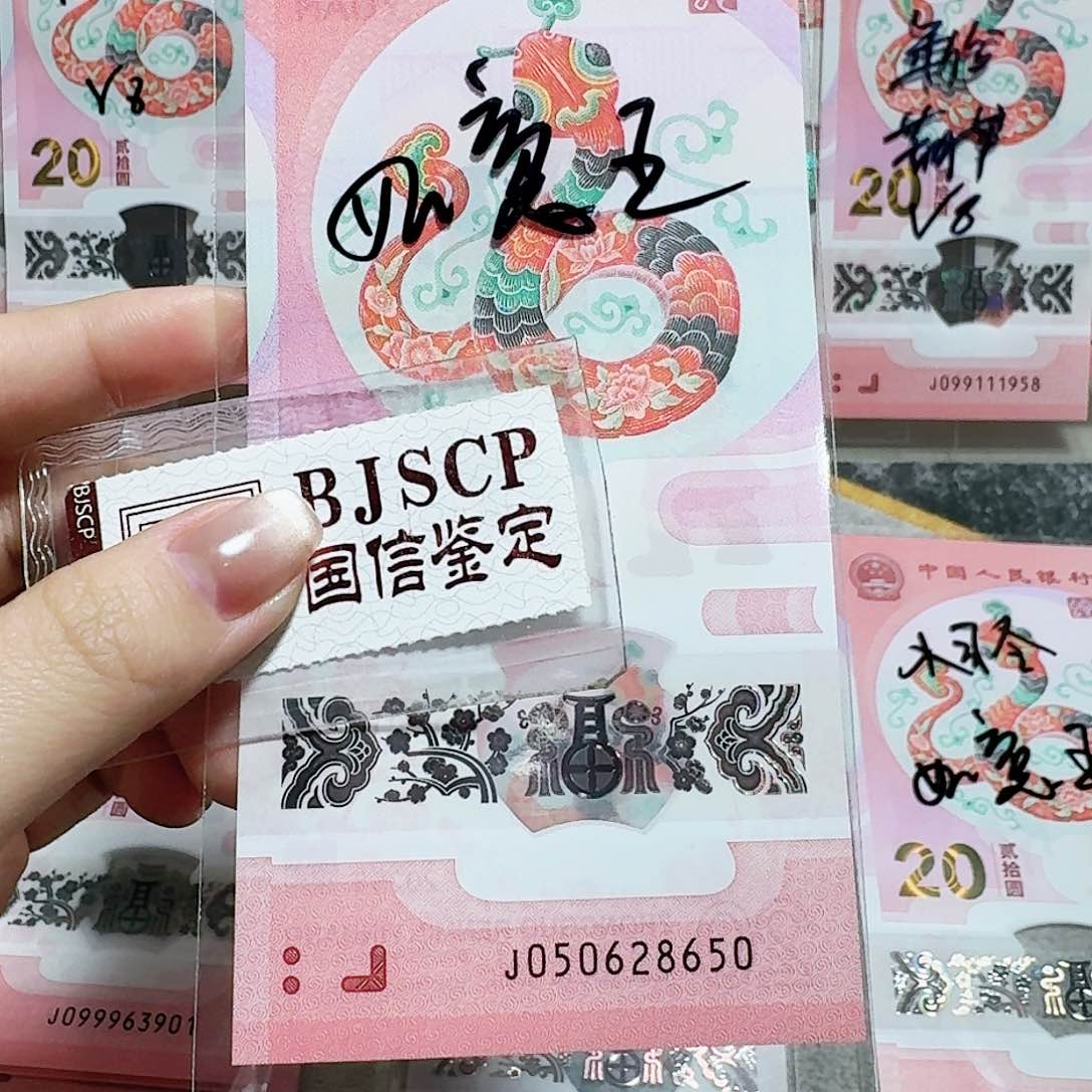 塑料050628650。。。。。。如意王
