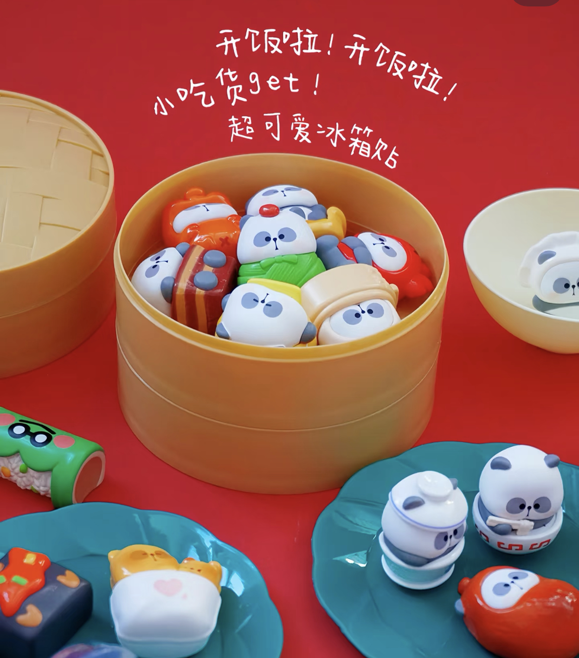 （欧啦啦）【一娃两玩】中华大饭店萌粒盲盒可爱摆件
