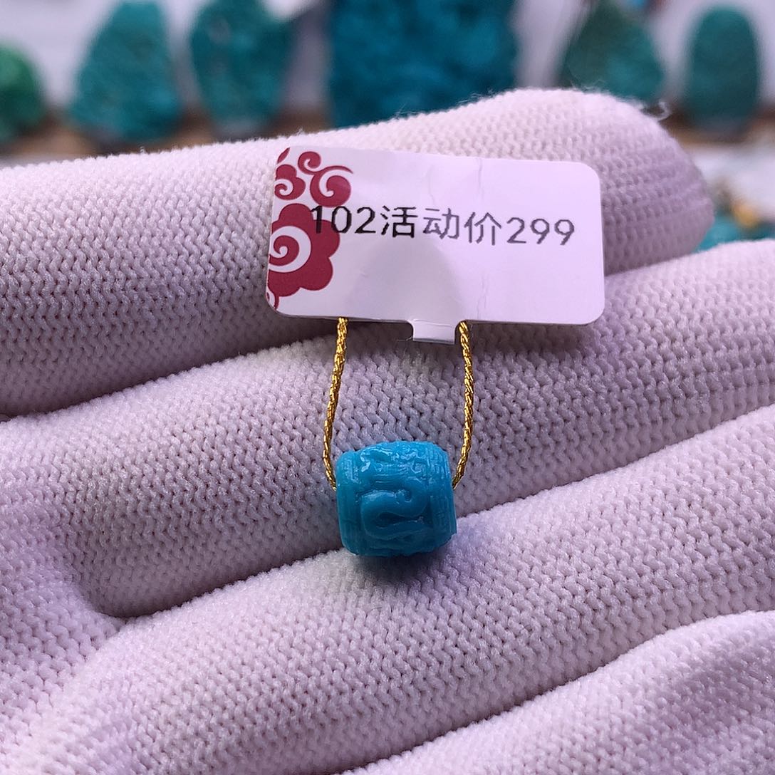 绿松石未镶嵌六子真言8mm