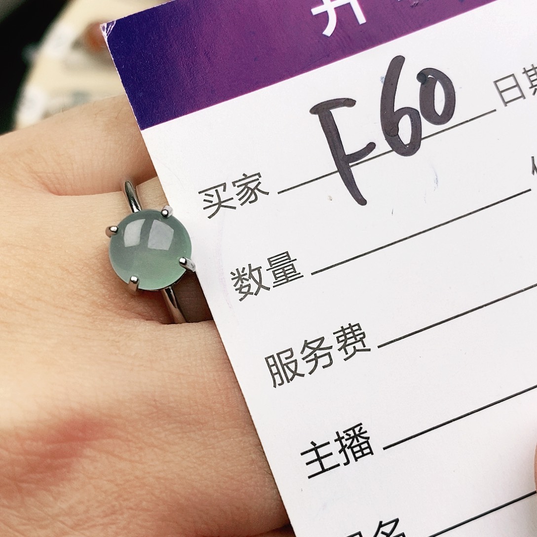 未镶嵌戒指翡翠111111111111