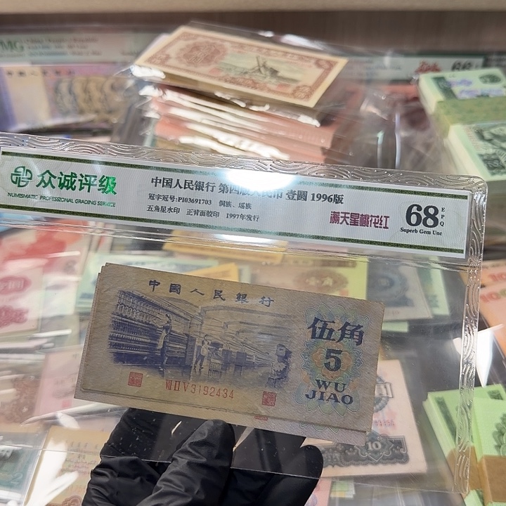 退市人民币，3，5977