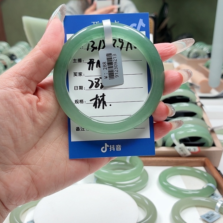 开***,未镶嵌手镯石英岩玉