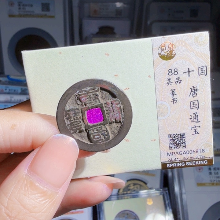 铜As历代历朝，6818