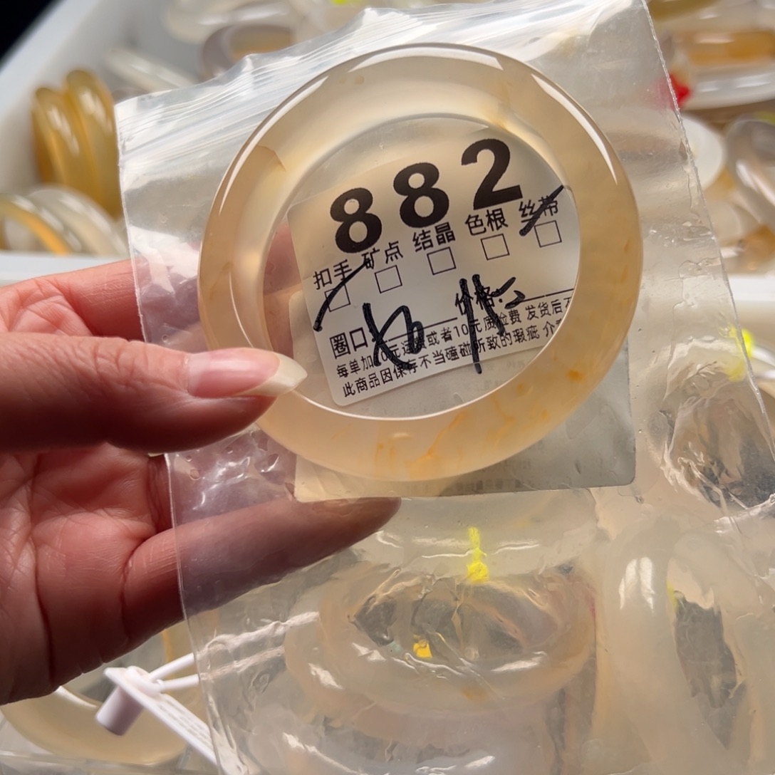 玛瑙/玉髓未镶嵌手镯882