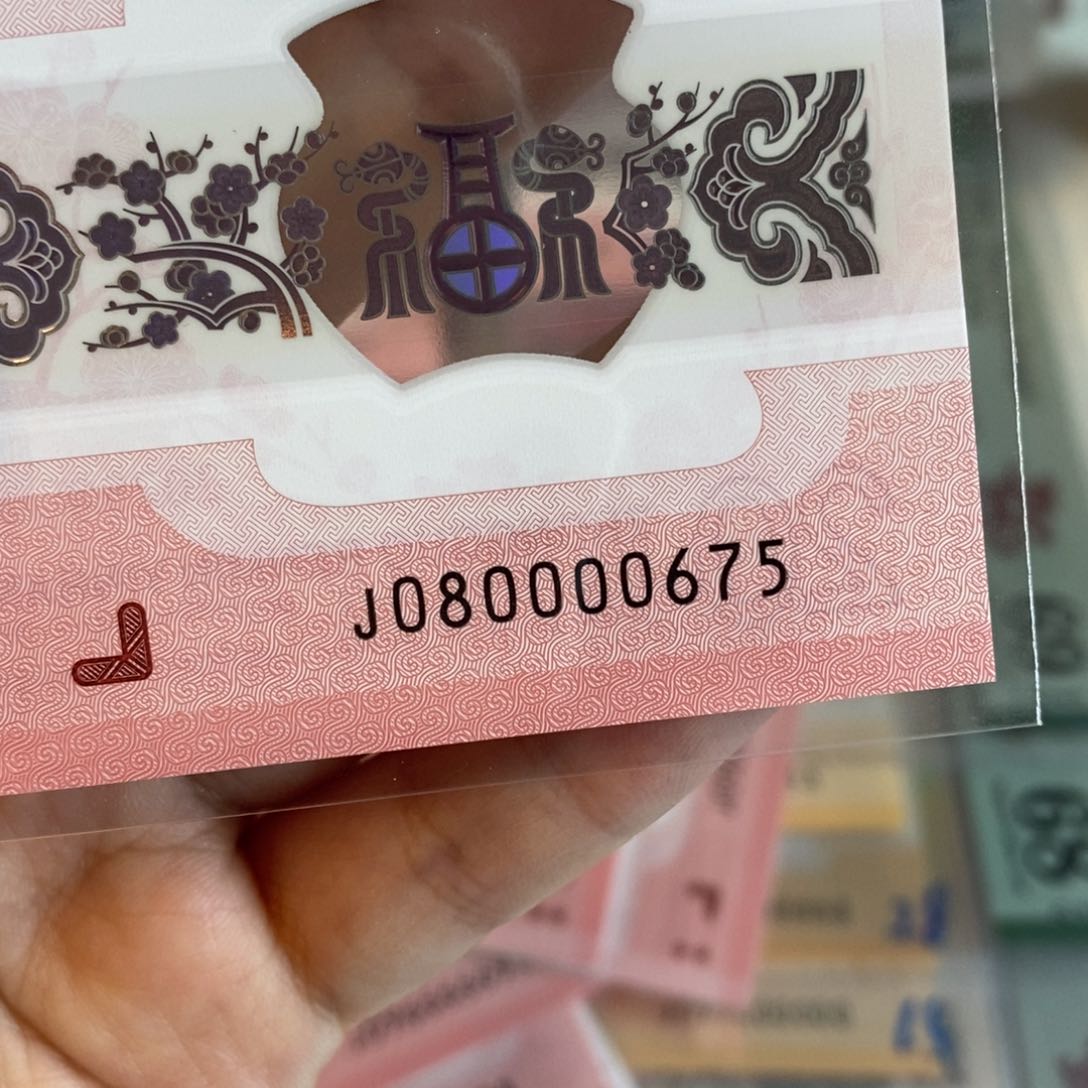 塑料0675------------