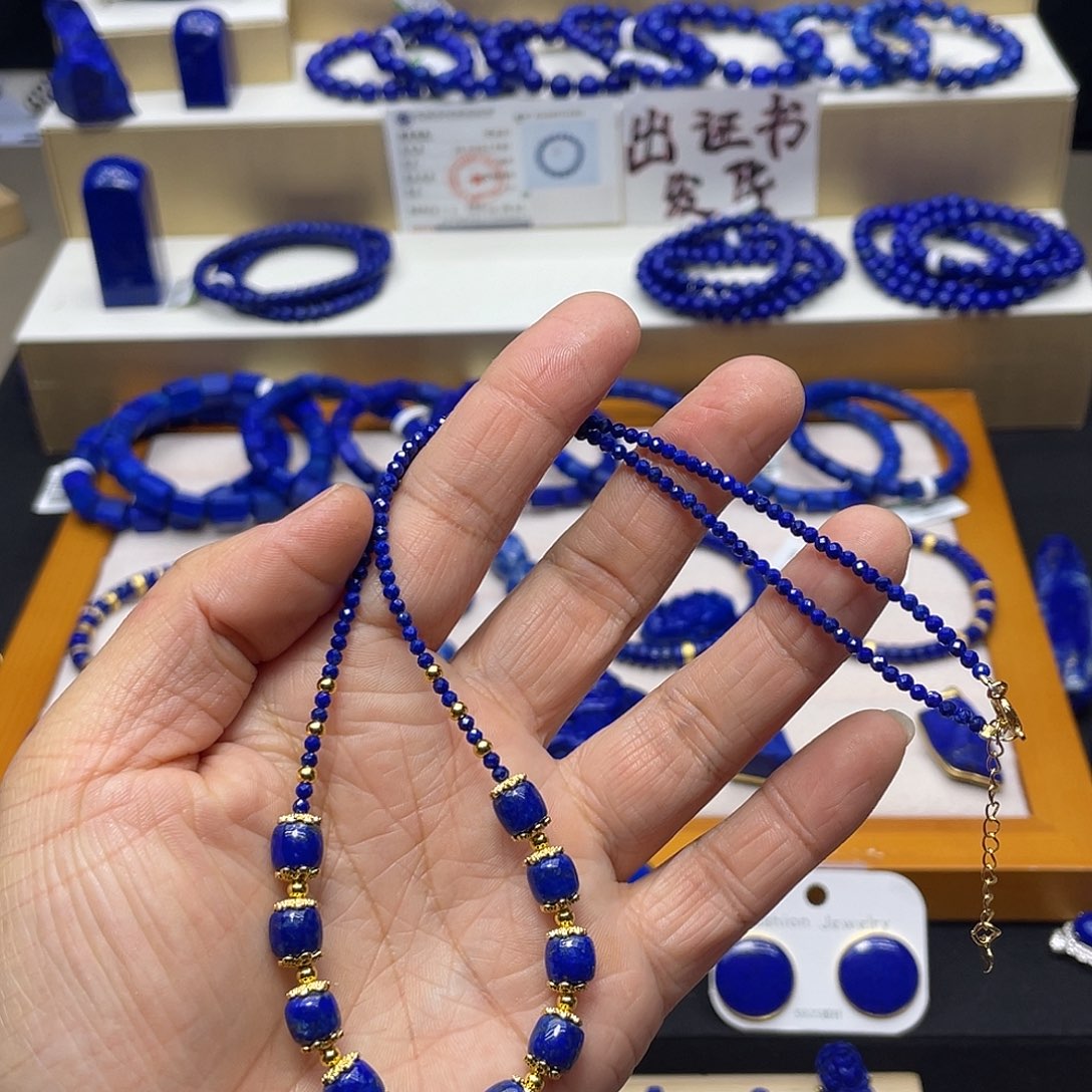 青金石项链未镶嵌